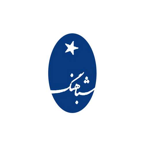 نشر شباهنگ نشر شباهنگ